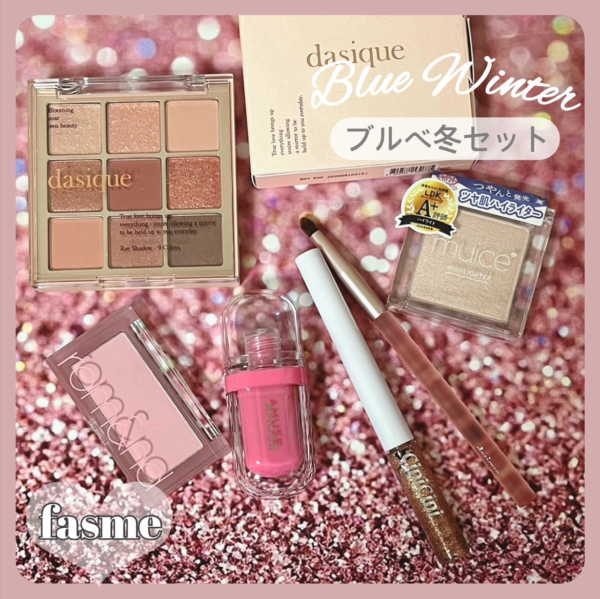 シャドウパレット/dasique/アイシャドウパレットを使ったクチコミ（1枚目）