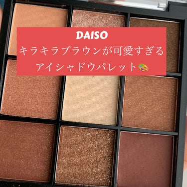 UR GLAM　BLOOMING EYE COLOR PALETTE/U R GLAM/パウダーアイシャドウを使ったクチコミ（1枚目）