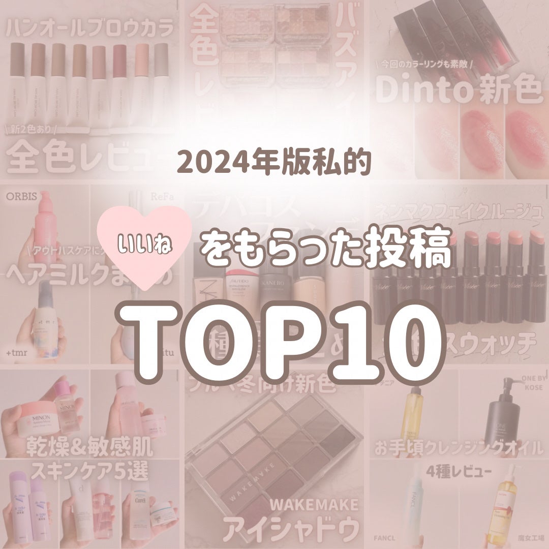 エッセンスインヘアミルク/オルビス/ヘアミルクを使ったクチコミ(1枚目)