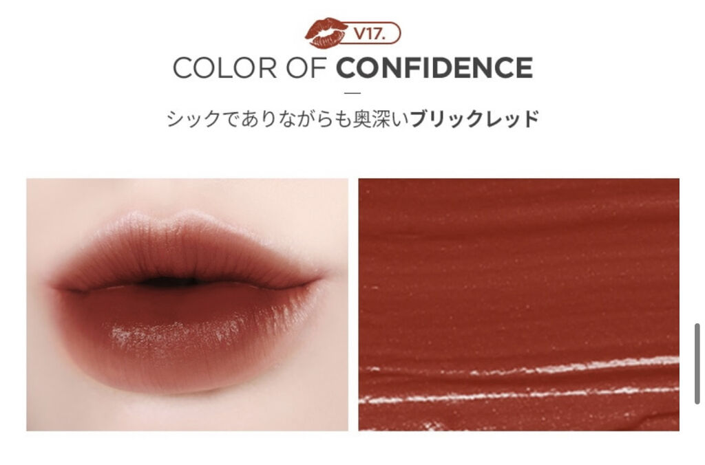 ザ ファースト  ベルベット ティント シーズン３/MERZY/リップティントを使ったクチコミ（2枚目）