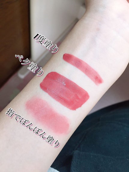 タトワージュ クチュール/YVES SAINT LAURENT BEAUTE/口紅を使ったクチコミ(2枚目)