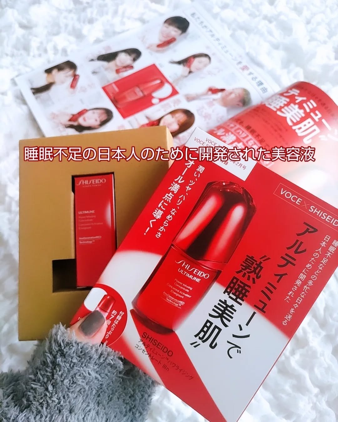 【2本セット】アルティミューン★パワーライジングコンセントレートⅢn 楽天市場】【SHISEIDO 公式】アルティミューン パワライジング アイ