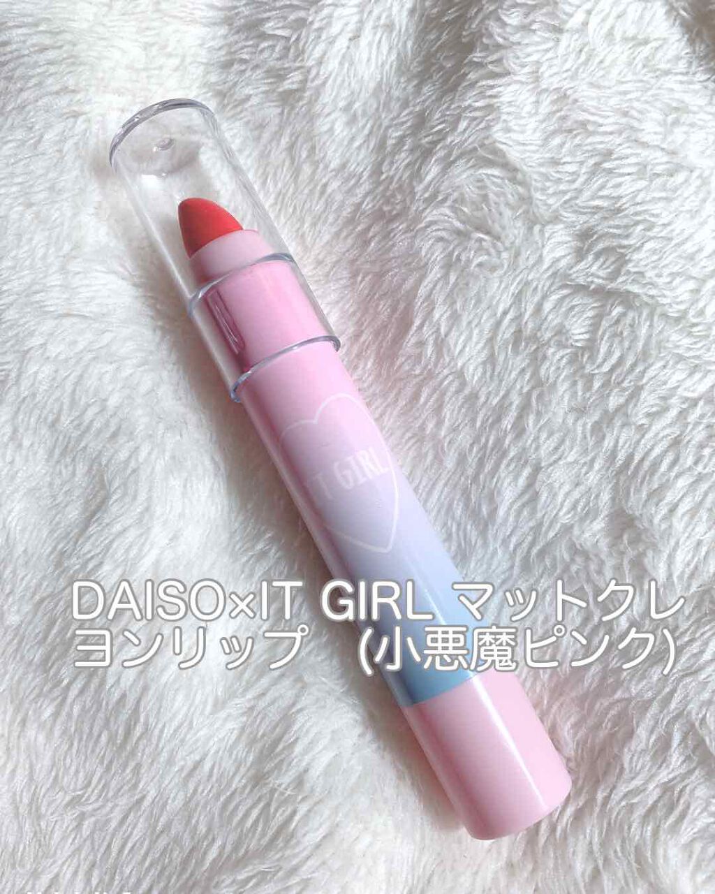 リップフォンデュ/メンソレータム/リップバームを使ったクチコミ（3枚目）