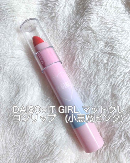 リップフォンデュ/メンソレータム/リップバームを使ったクチコミ(3枚目)