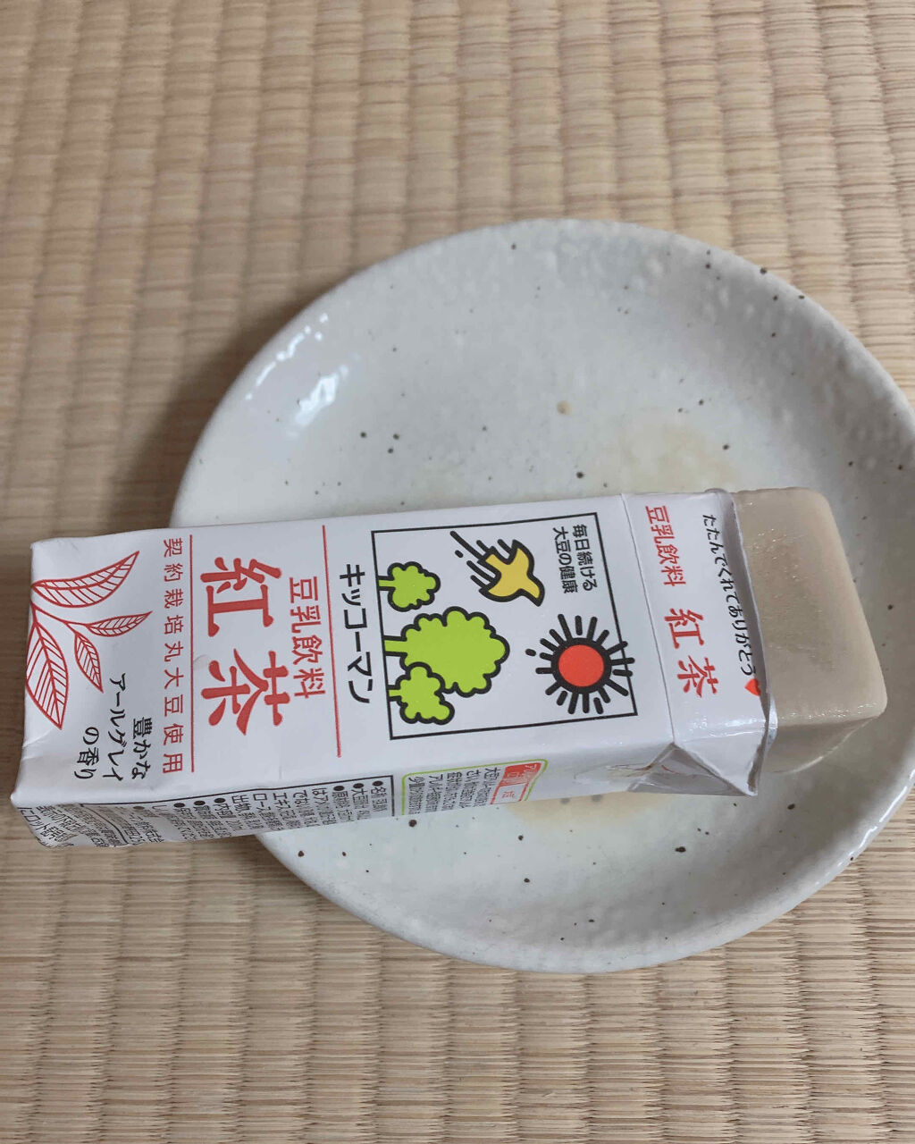 豆乳飲料 紅茶 200ml/キッコーマン飲料/豆乳飲料を使ったクチコミ（2枚目）