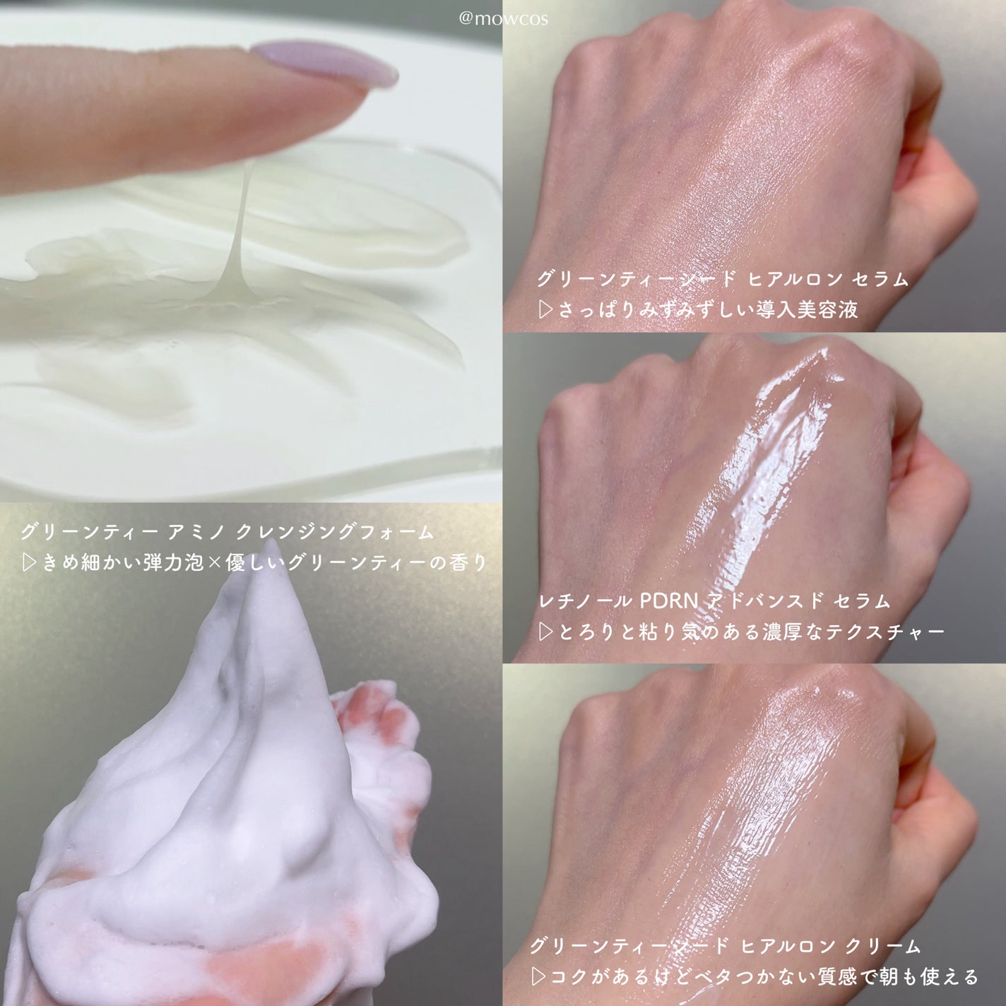 グリーンティー ヒアルロン スキン/innisfree/化粧水を使ったクチコミ(2枚目)