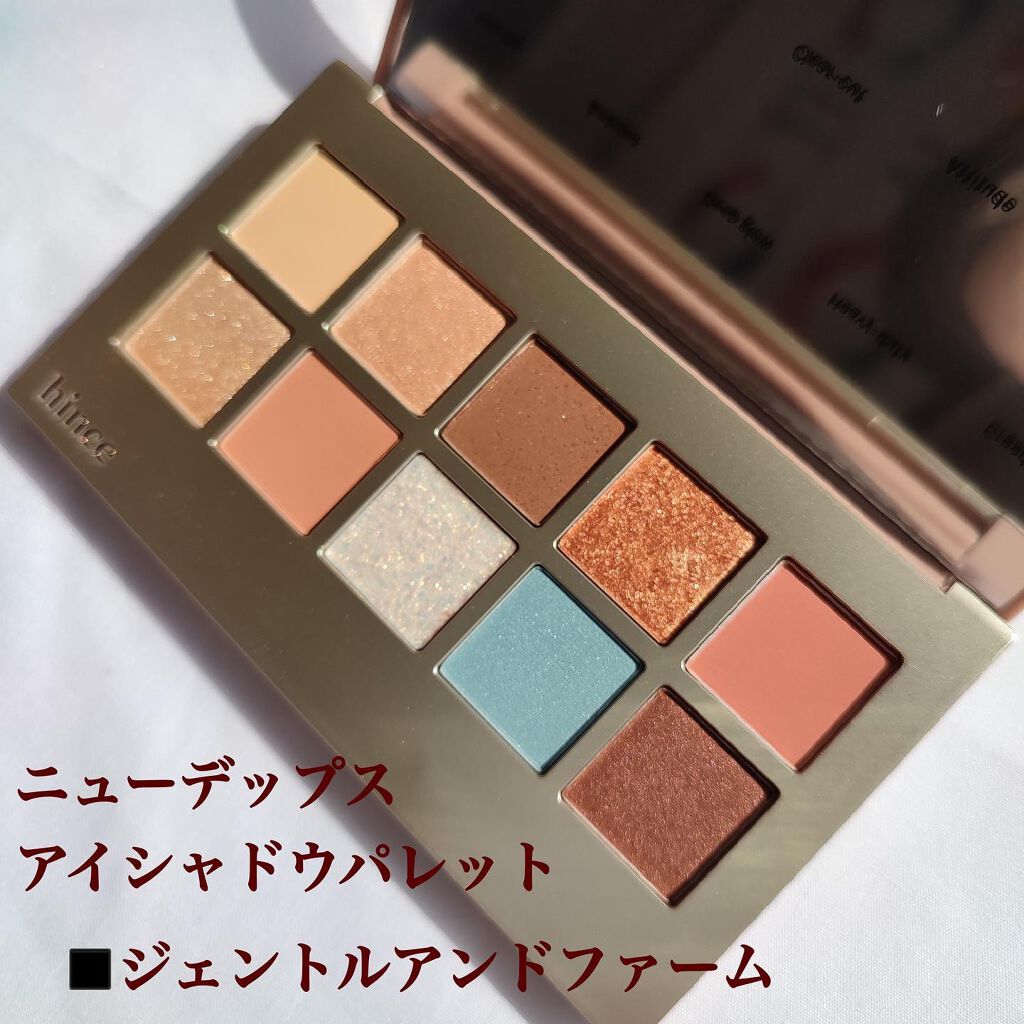 ニューデップスアイシャドウパレット 01 ジェントル･アンド･ファーム/hince/アイシャドウパレットを使ったクチコミ（3枚目）