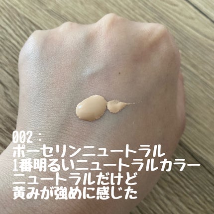 アディクション ザ ファンデーション リフトグロウ/ADDICTION/リキッドファンデーションを使ったクチコミ(2枚目)