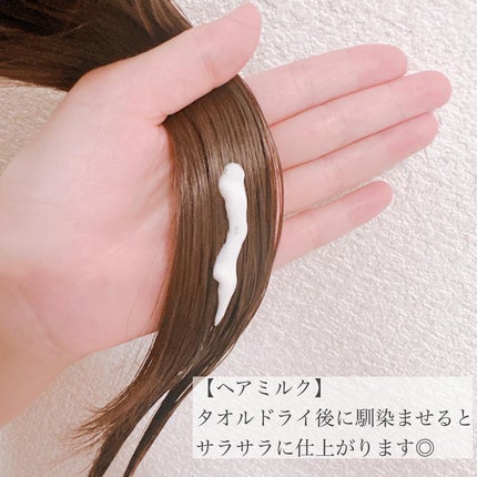 プルント リライトペアセット レッドワイン/Purunt./市販シャンプーを使ったクチコミ(6枚目)