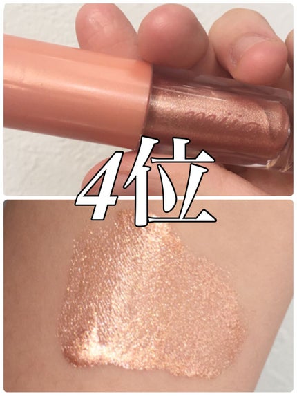 miia リキッドアイシャドウ ベージュ/DAISO/リキッドアイシャドウの画像