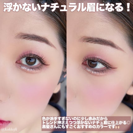 ラブ・ライナー シグネチャーフィットペンシル<アイブロウ>/ラブ・ライナー/アイブロウペンシルを使ったクチコミ(7枚目)