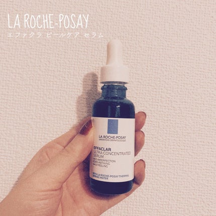 エファクラ ピールケア セラム/ラ ロッシュ ポゼ/美容液を使ったクチコミ(1枚目)