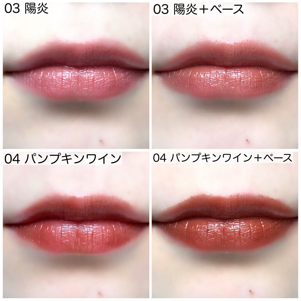 ケイト リップモンスター/KATE/口紅を使ったクチコミ(5枚目)