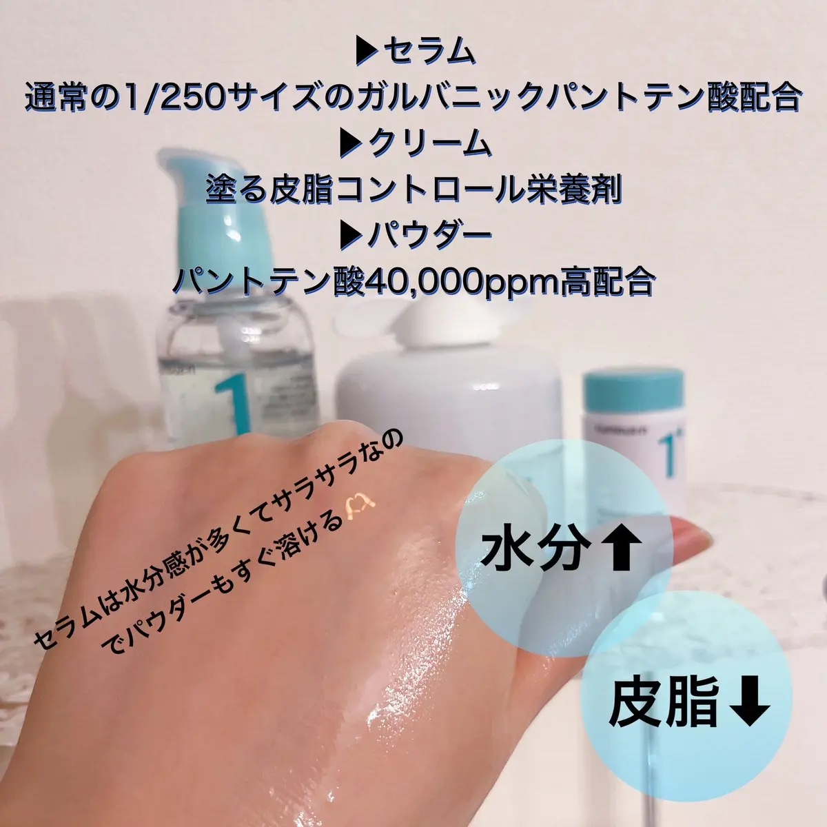 1番 かけるパントテン酸スキンパウダー/numbuzin/その他スキンケアを使ったクチコミ（2枚目）