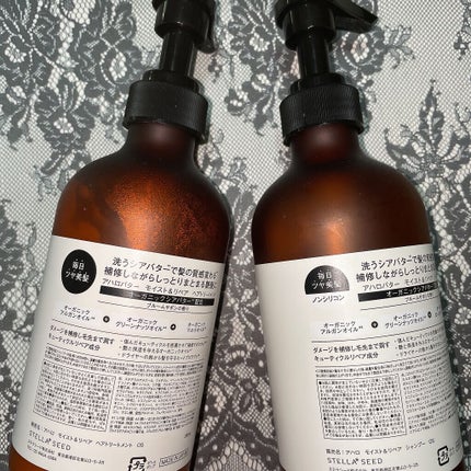 モイスト&リペア シャンプー/ヘアトリートメント/AHALO BUTTER/市販シャンプーを使ったクチコミ(2枚目)