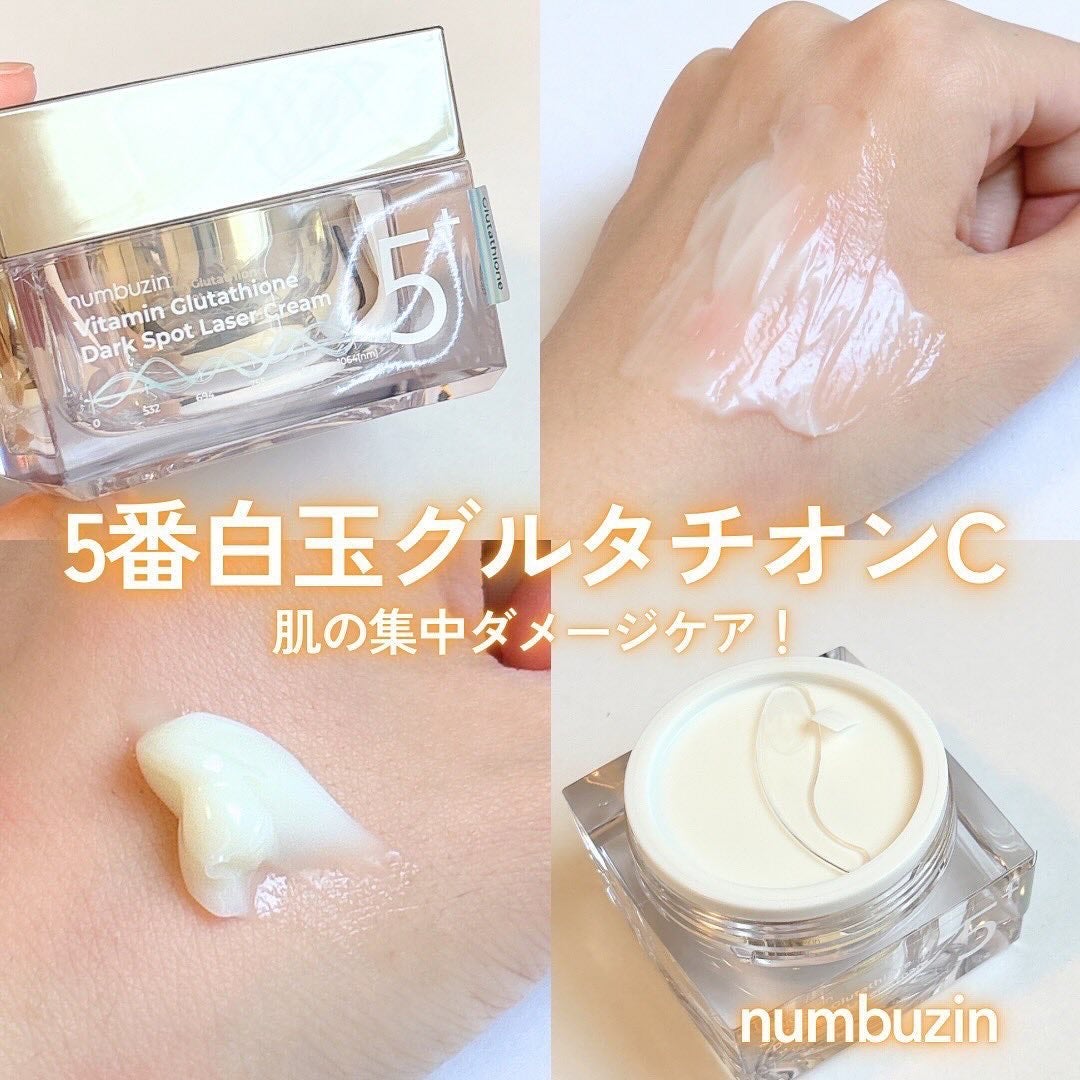 5番 白玉グルタチオンCメラゼロクリーム/numbuzin/フェイスクリームを使ったクチコミ(1枚目)