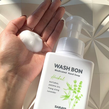 ウォシュボン ハーバル薬用ハンドソープ/サラヤ/ハンドソープを使ったクチコミ(4枚目)
