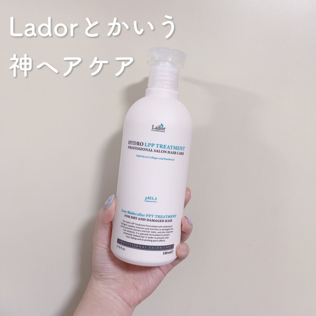HYDRO LPP Treatment /La'dor/洗い流すヘアトリートメントを使ったクチコミ(1枚目)