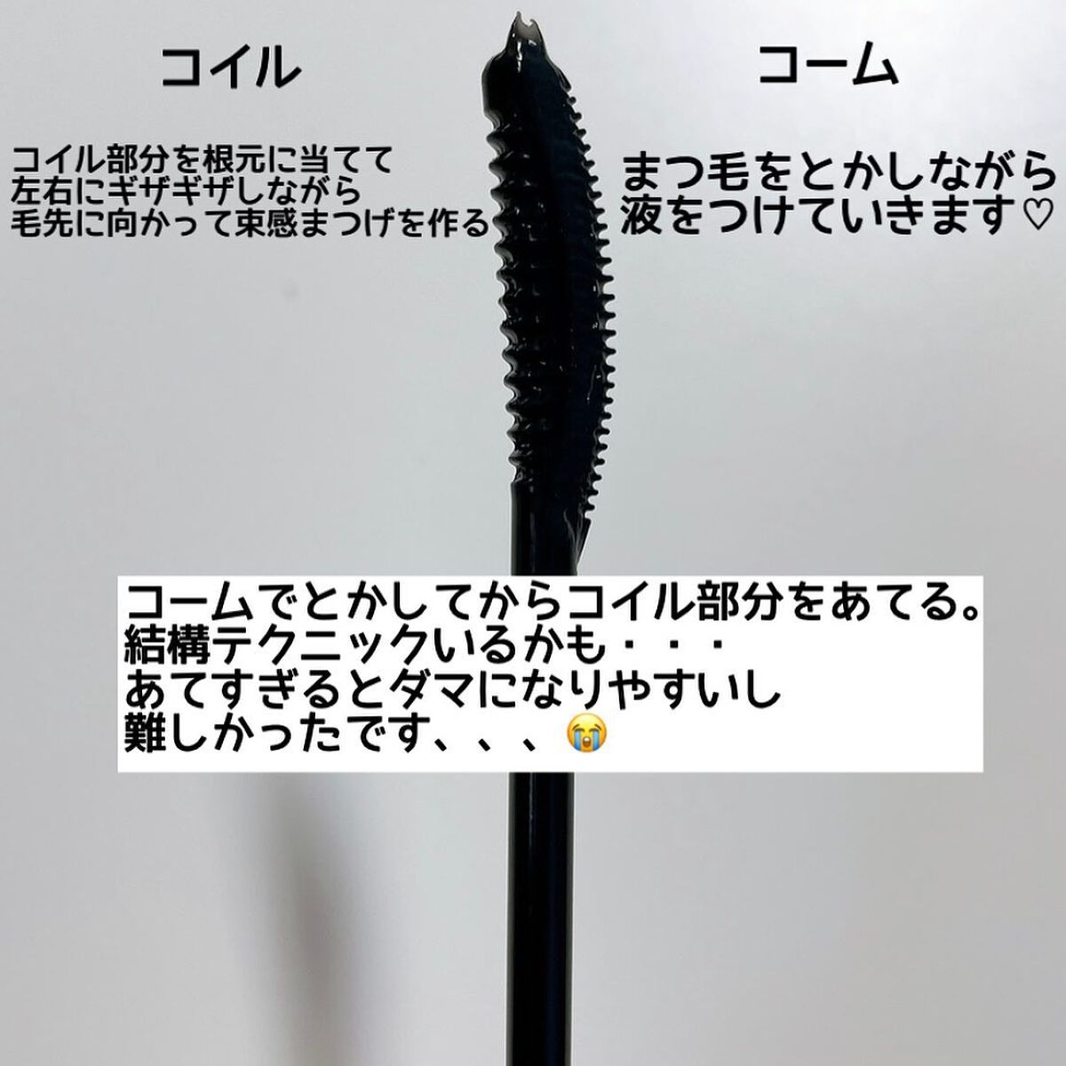 キングダム 束感カールマスカラ/キングダム/マスカラを使ったクチコミ(3枚目)