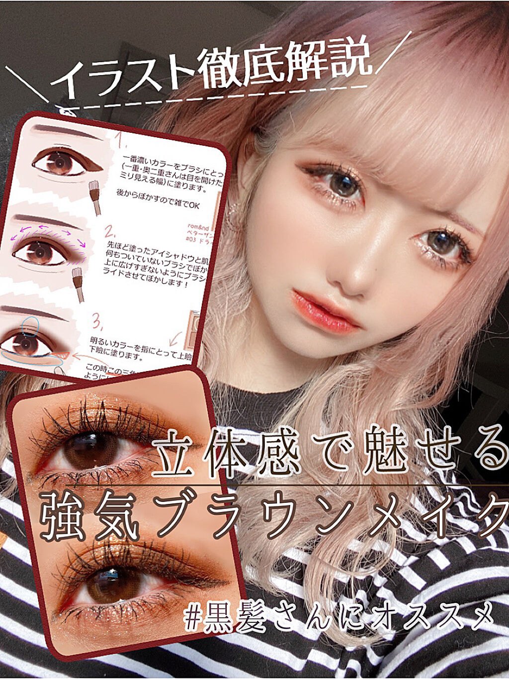 ラブ・ライナー リキッドアイライナーＲ３/ラブ・ライナー/リキッドアイライナーを使ったクチコミ（1枚目）