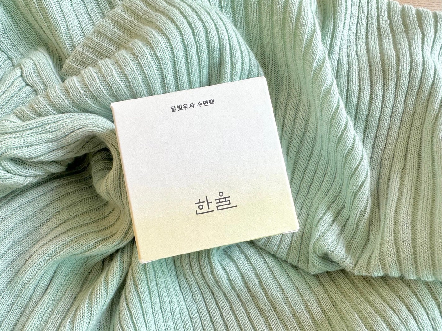 月光ゆず睡眠パック/HANYUL(ハンユル)/フェイスクリームを使ったクチコミ(1枚目)