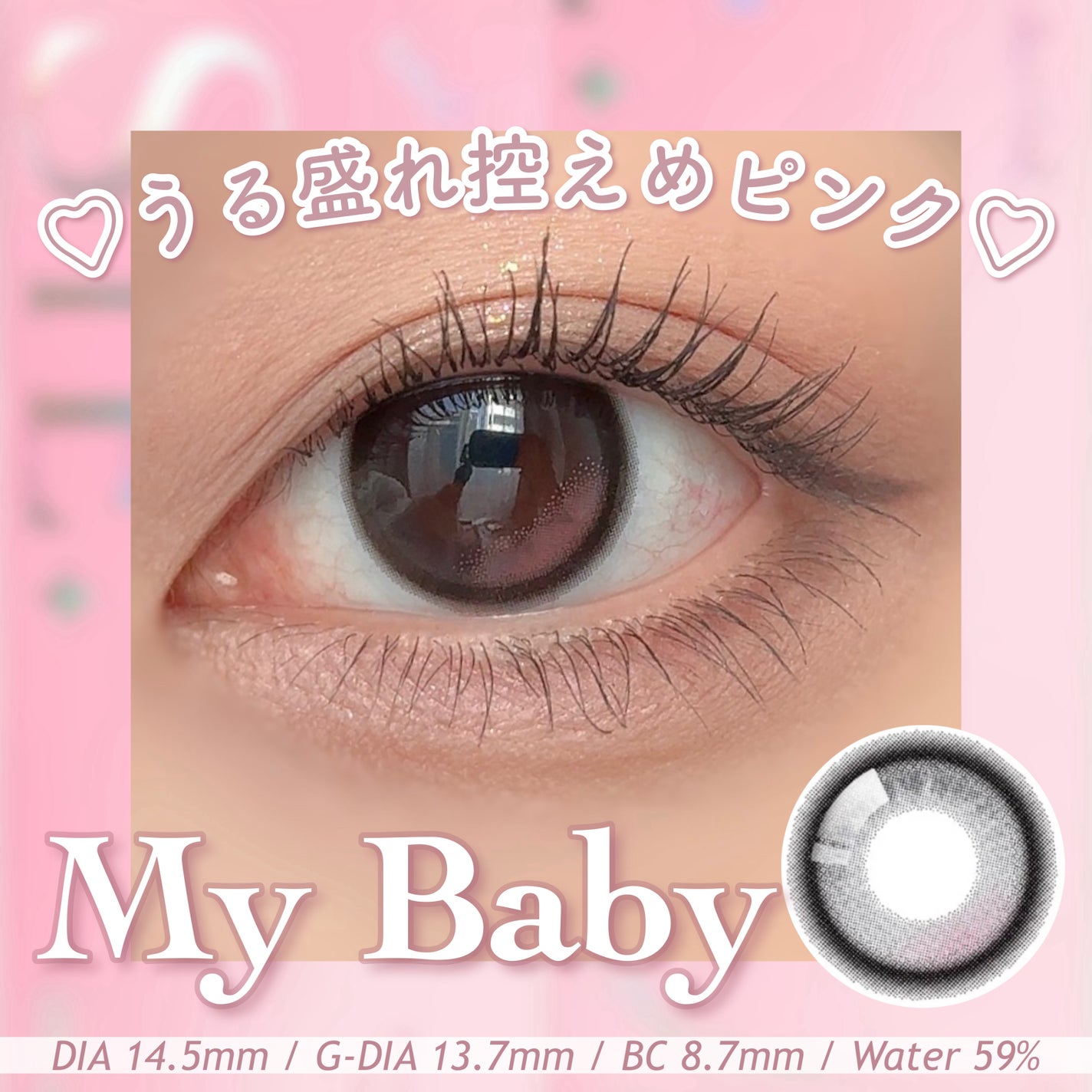 SIE. 1day/SIE./ワンデー(1DAY)カラコンを使ったクチコミ(2枚目)