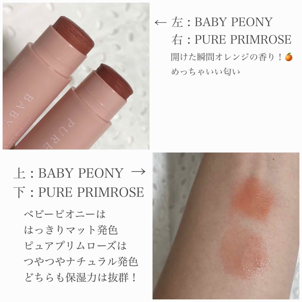 カラーリップスティック/アルジェラン/リップクリームを使ったクチコミ（3枚目）