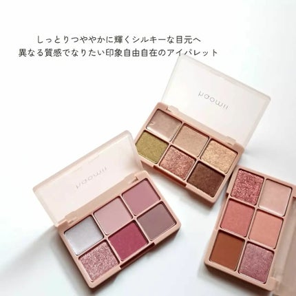 カクテルルーチェアイパレット/haomii/マルチパレットを使ったクチコミ(2枚目)