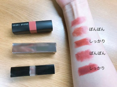 秋に使いたいリップ

✼••┈┈••✼••┈┈••✼••┈┈••✼••┈┈••✼

・BOBBI BROWN
クラッシュド リップ カラー31

無難なピンクベージュだけど使いやすい
BAさんに選んでも