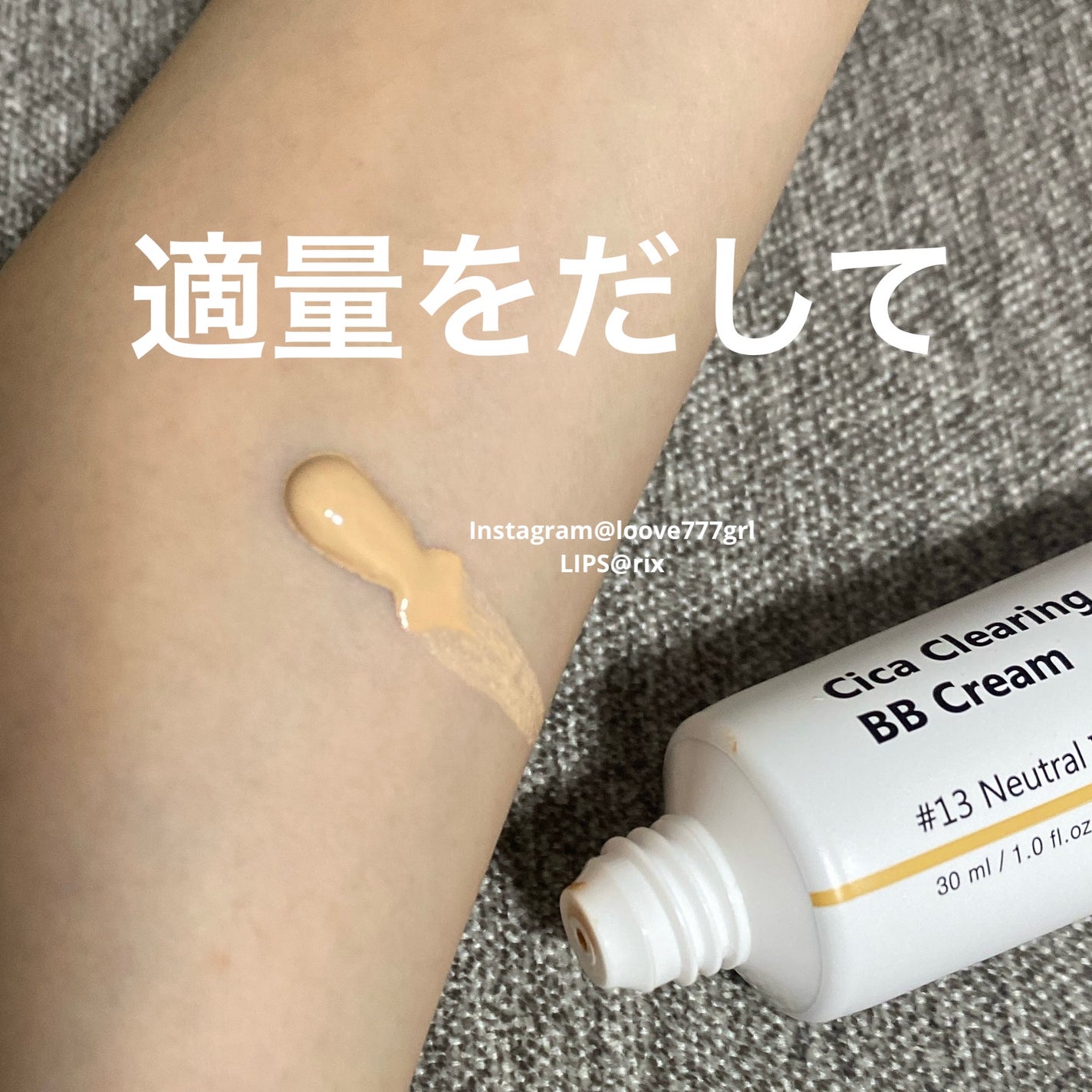Cica Clearing BB Cream/PURITO/化粧下地を使ったクチコミ(2枚目)