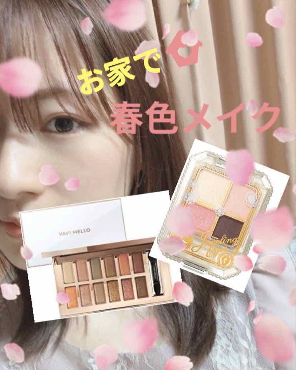 ジュエリングアイズ/MAJOLICA MAJORCA/アイシャドウパレットを使ったクチコミ(1枚目)