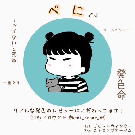 ディープダメージトリートメントEX/UNOVE/洗い流すヘアトリートメントを使ったクチコミ(6枚目)