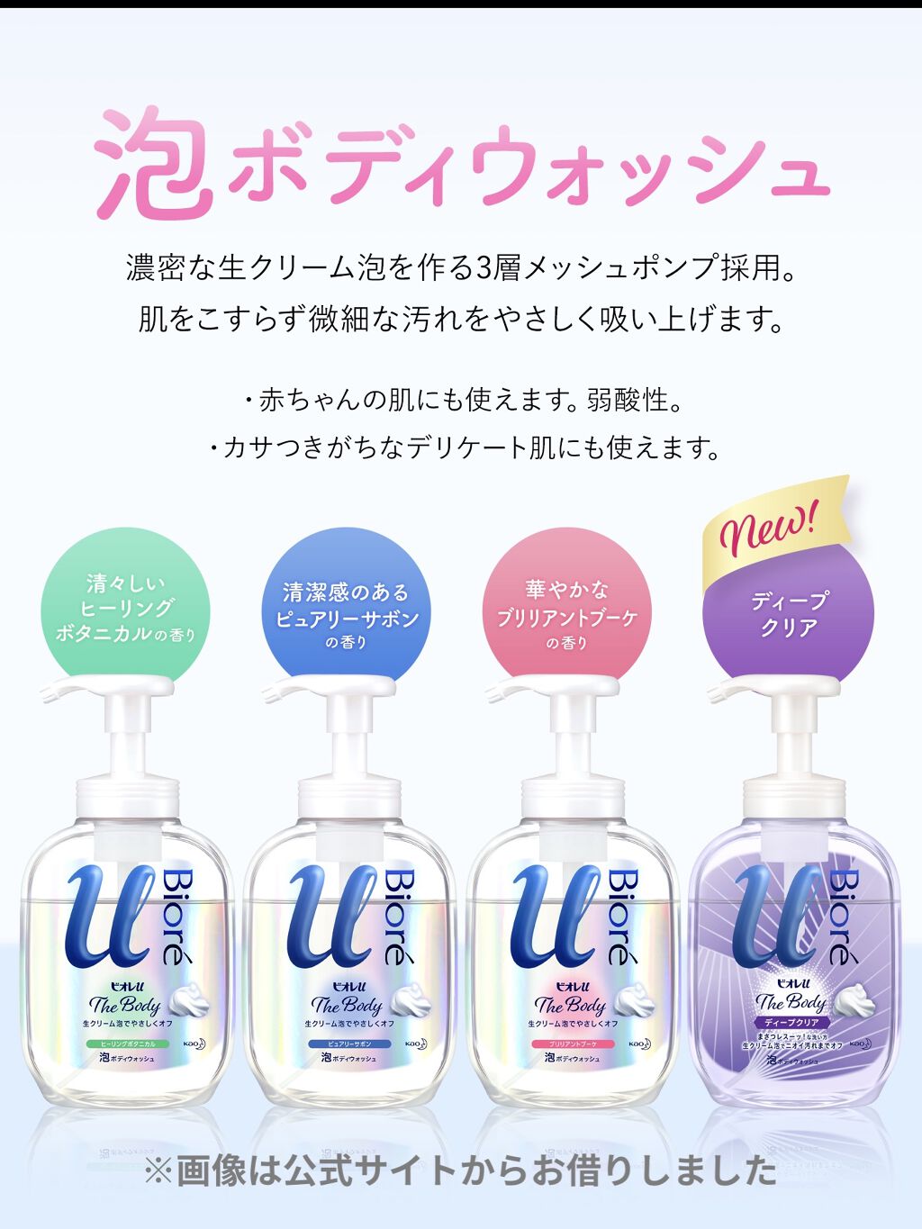 ザ ボディ 泡タイプ ピュアリーサボンの香り/ビオレu/ボディソープを使ったクチコミ（1枚目）