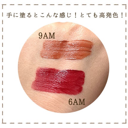 オールタイム ムード ベルベットティント サマータイムエディション/saat insight/リップティントを使ったクチコミ(5枚目)