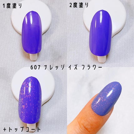 ジェルフィニッシュ ネイルカラー/サリーハンセン/マニキュアを使ったクチコミ(7枚目)