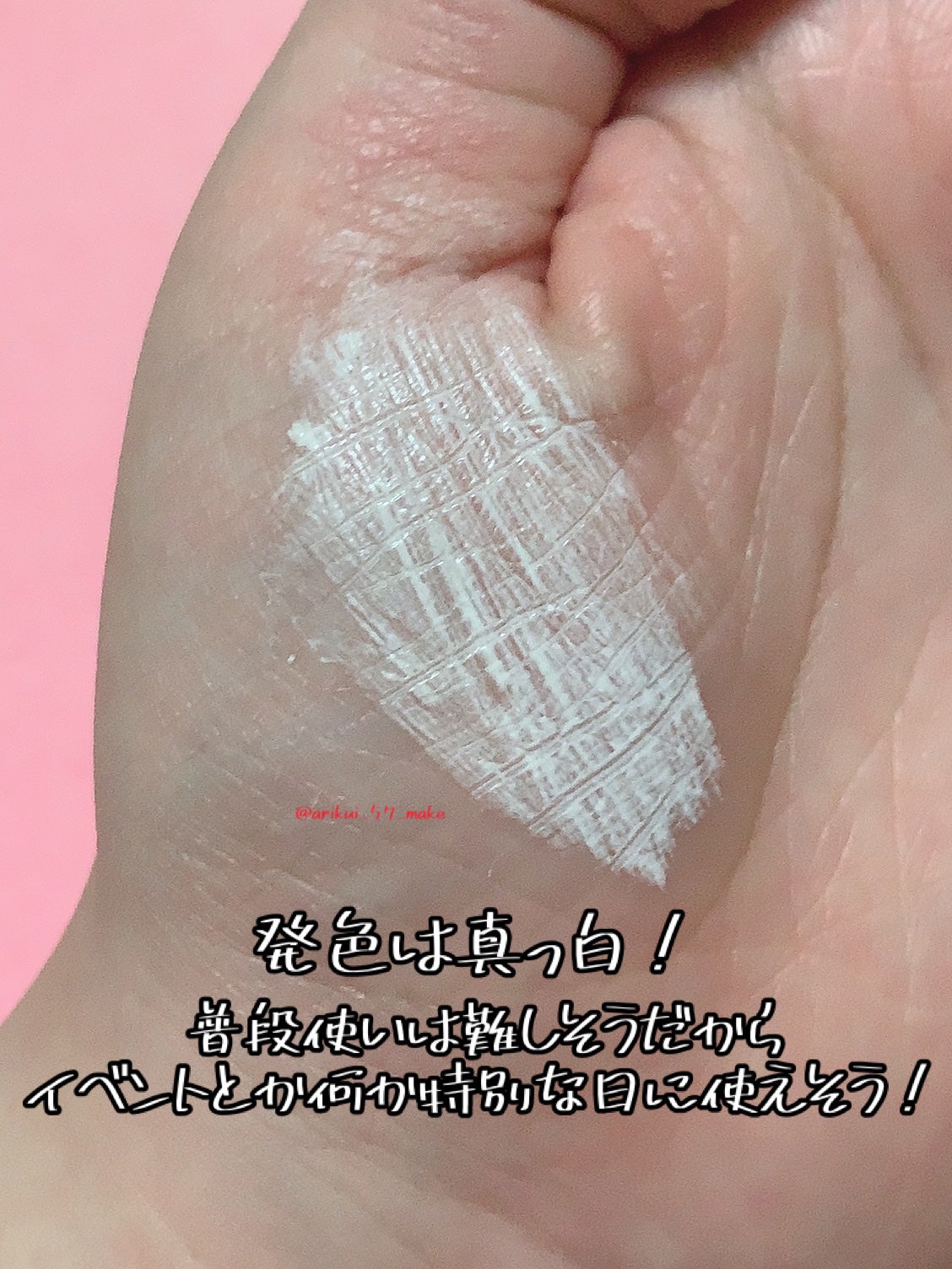 ラッシュ&アイブロウマスカラ/KIREI FACTORY/マスカラを使ったクチコミ(2枚目)