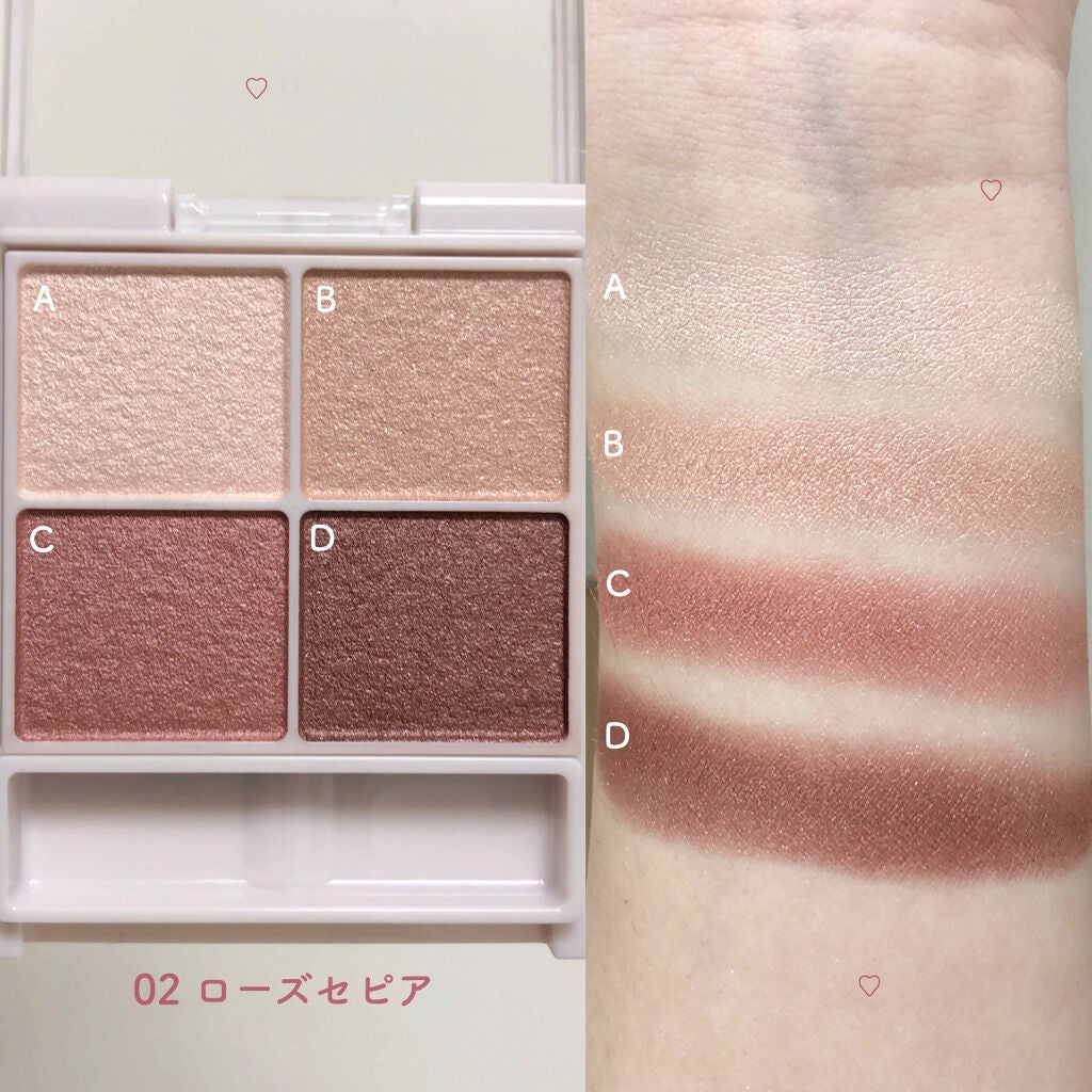 シルキースフレアイズ/キャンメイク/アイシャドウパレットを使ったクチコミ(3枚目)