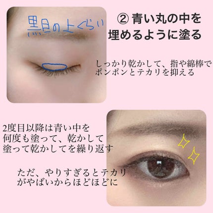 大人のルドゥーブル/ルドゥーブル/二重まぶた用アイテムを使ったクチコミ(3枚目)