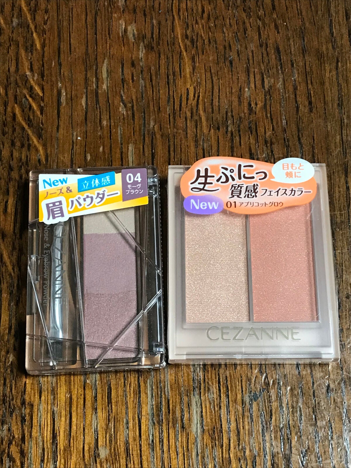 ノーズ&アイブロウパウダー/CEZANNE/パウダーアイブロウを使ったクチコミ(2枚目)