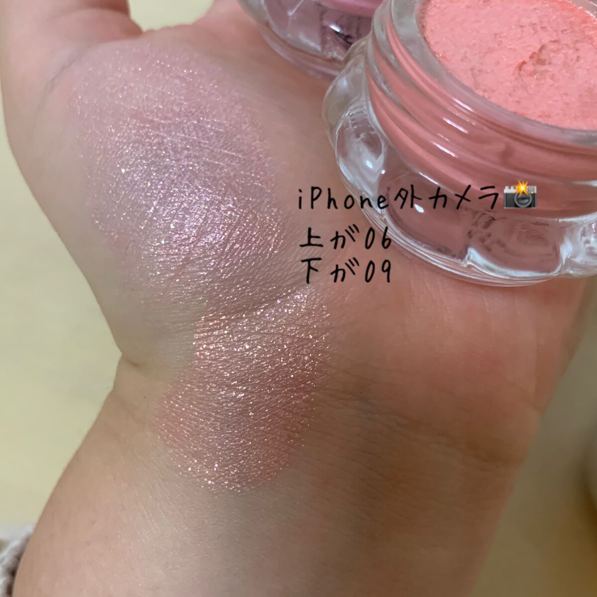 ジルスチュアート ジェリーアイカラー 09 blooming jewel/JILL STUART/ジェル・クリームアイシャドウを使ったクチコミ（2枚目）