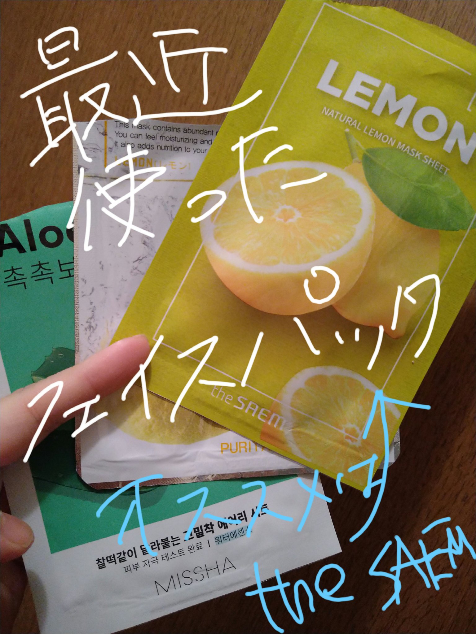 エッセンスマスク/PURITA/シートマスク・パックを使ったクチコミ（1枚目）