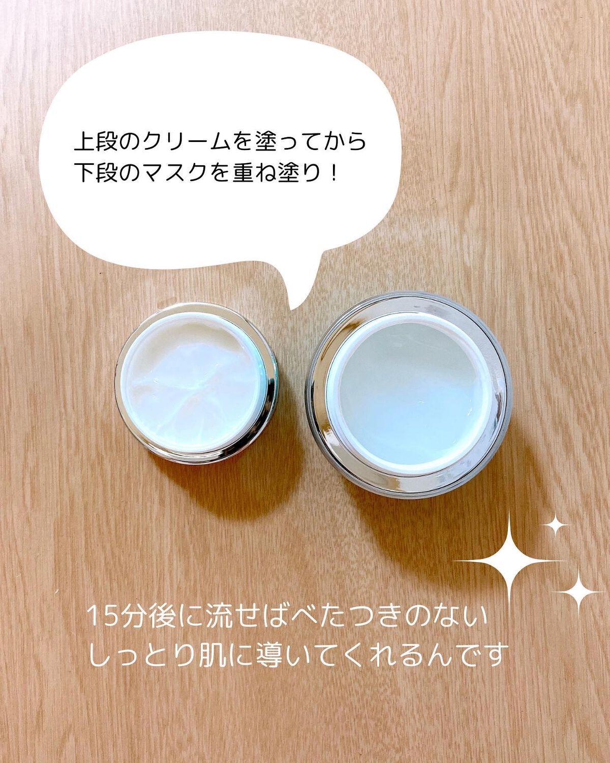 AG アルティメット フェイシャルクリームマスク/AGアルティメット/フェイスクリームを使ったクチコミ(4枚目)