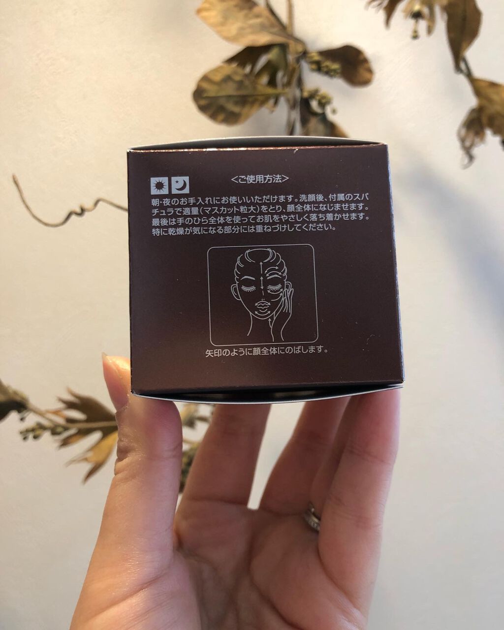 ビューティーオープナージェル リンクル＆ホワイト/オージオ/美容液を使ったクチコミ（3枚目）