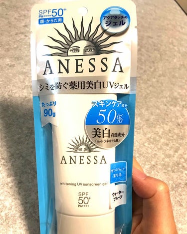 紫外線が気になる季節になりました(´･ω･`)
ANＥSSAの日焼け止めが気になり、
ゴールドのあれと迷ったのですが、美白とシミを防ぐにつられて買いました(´ω`)🌟
つけた感じはしっとりしてます。SP