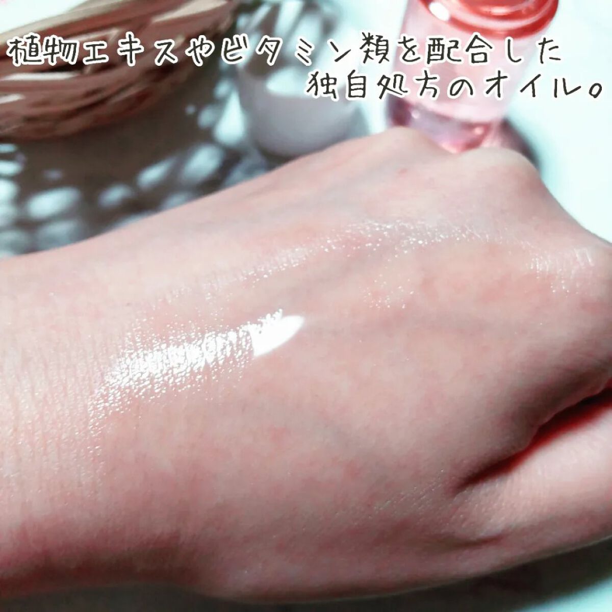 バイオイル/バイオイル/フェイスオイルを使ったクチコミ（2枚目）