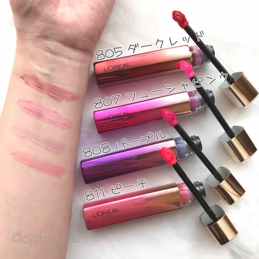 ユイルカレス/ロレアル パリ/リップグロスを使ったクチコミ(2枚目)