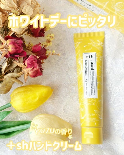 +shナチュラルハンドクリーム/+sh/ハンドクリームを使ったクチコミ(1枚目)