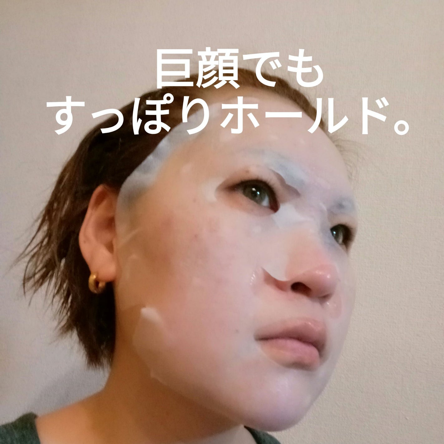 ルルルン ハイドラ EX マスク/ルルルン/シートマスク・パックを使ったクチコミ(3枚目)