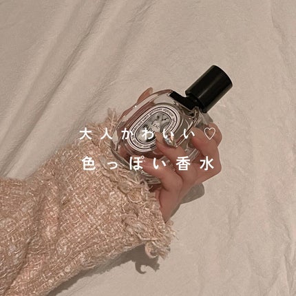試してみた】オードトワレ オー デュエル(EAU DUELLE 試してみた】オードトワレ オー デュエル(EAU DUELLE