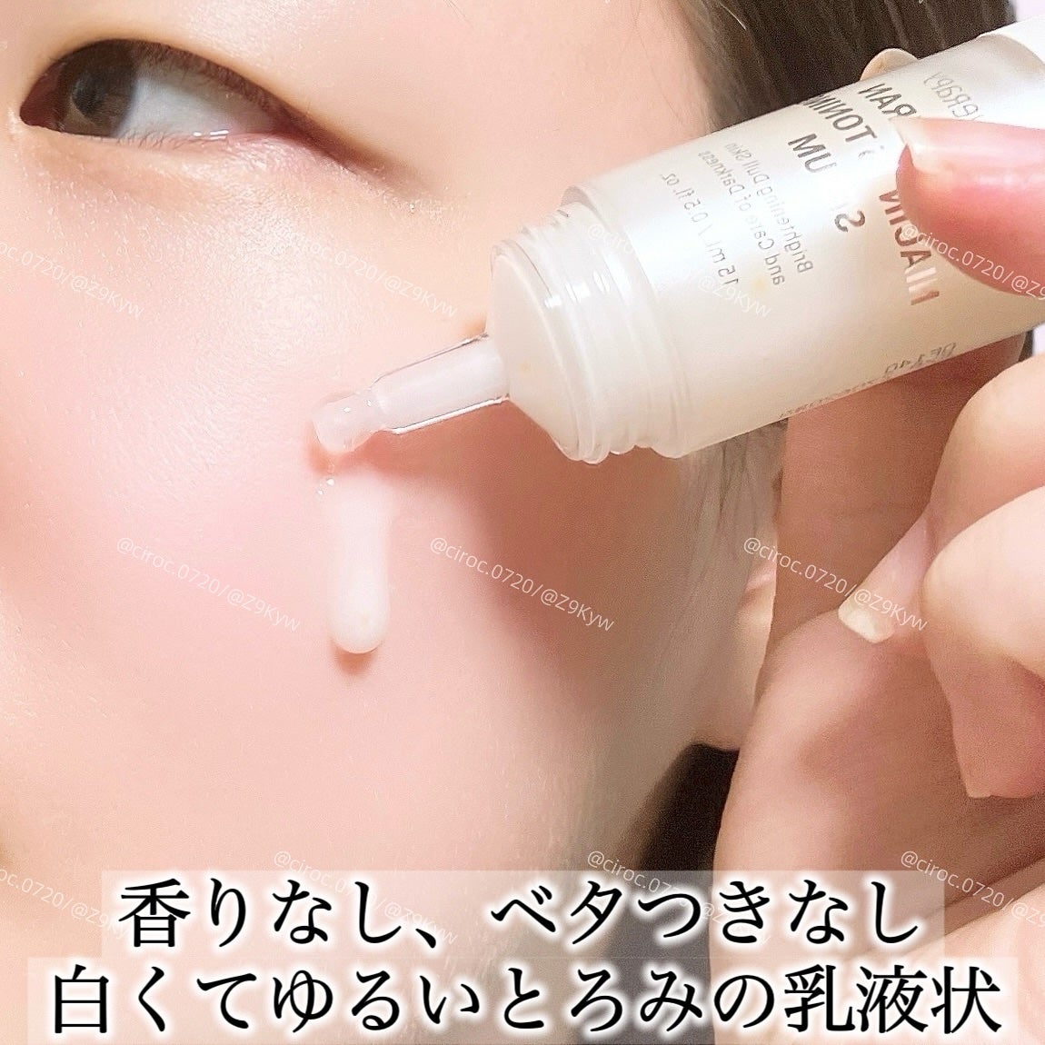 メラジュランホワイトトーニングフィルム/MEDITHERAPY/シートマスク・パックを使ったクチコミ(3枚目)